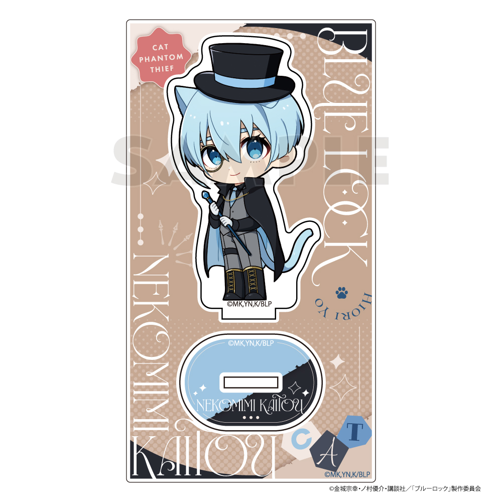 ブルーロック]アクリルスタンド（氷織 羊／ねこみみ怪盗