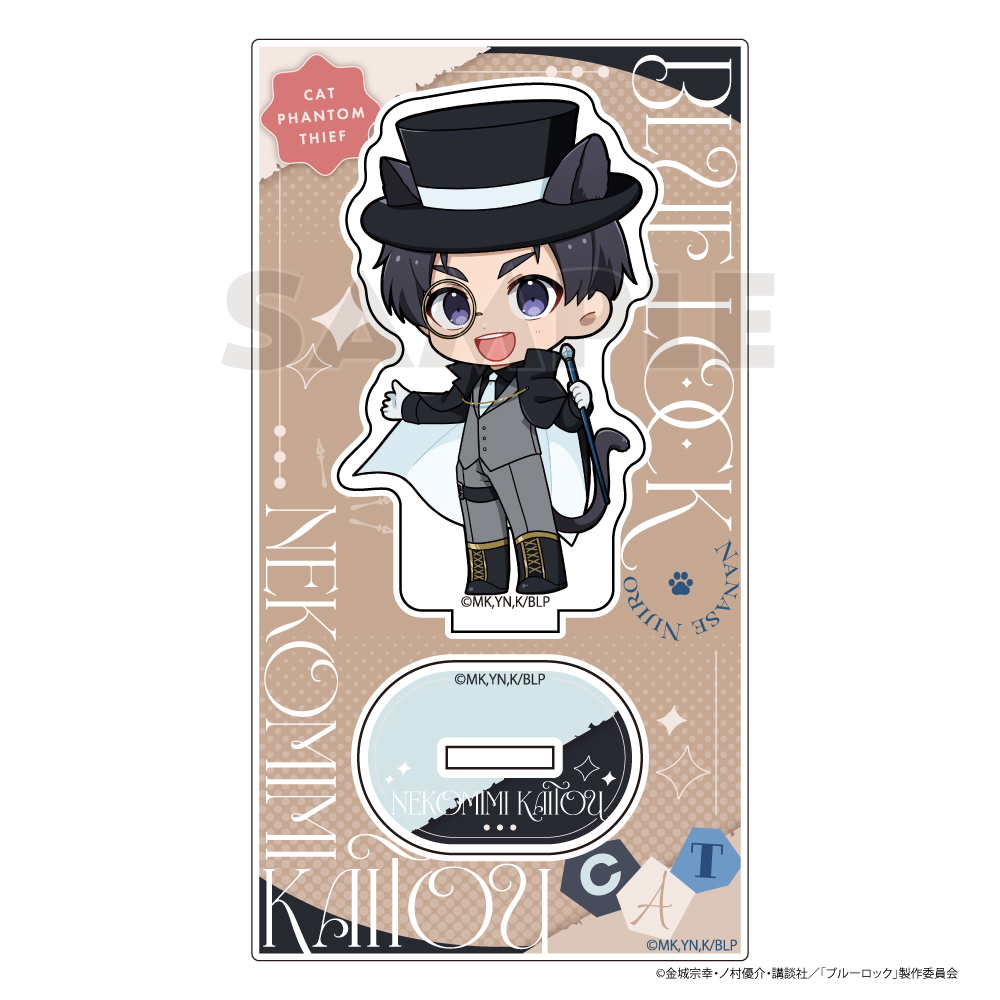 ブルーロック]アクリルスタンド（七星 虹郎／ねこみみ怪盗