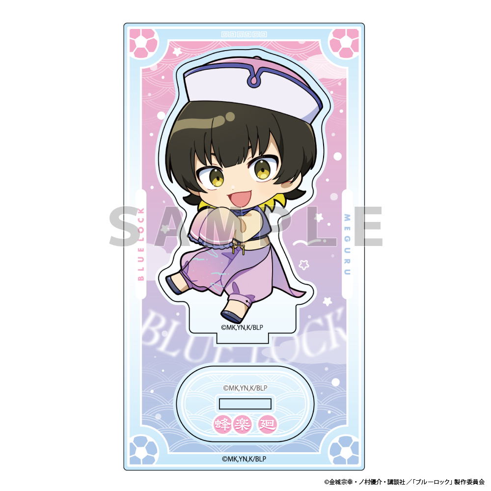 ブルーロック]アクリルスタンド（蜂楽 廻／ゆめいろチャイナ