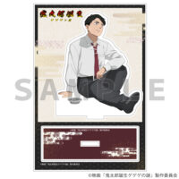 ゲゲゲの謎 水木 ゲゲ郎 フレグランス アクリルスタンド タペストリー 他 鬼太郎誕生 ゲゲゲの謎』フレグランス発売！ラインナップはゲゲ
