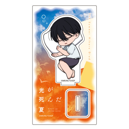光が死んだ夏]ミニキャラアクリルキーホルダー（よしき&ヒカル