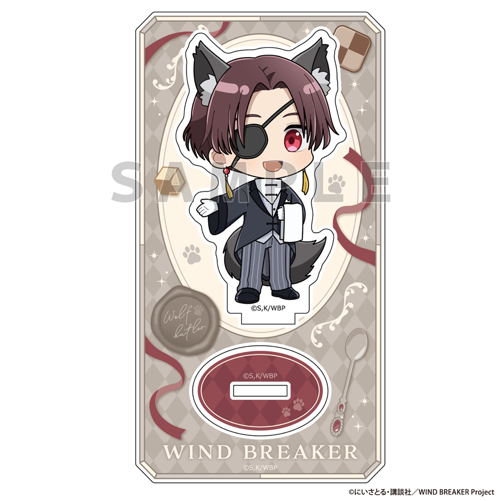 WIND BREAKER]アクリルスタンド（蘇枋 隼飛／オオカミ執事