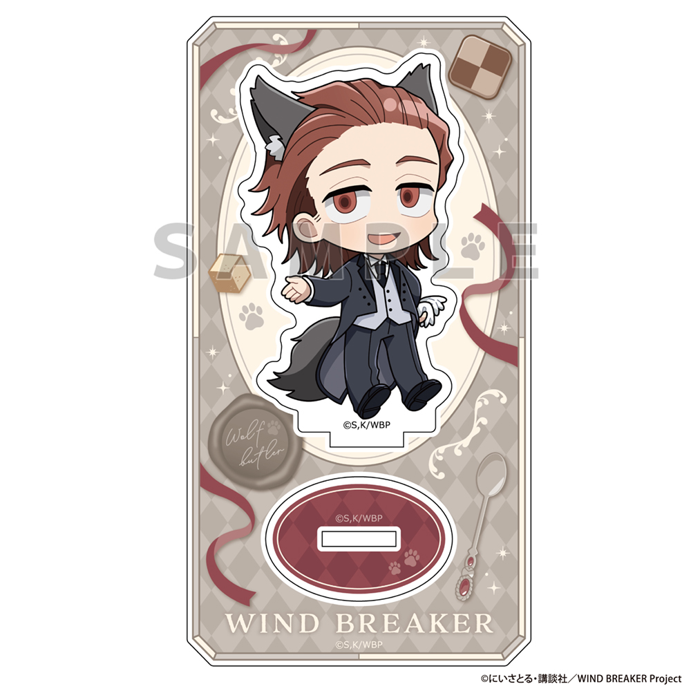 WIND BREAKER]アクリルスタンド（名取 慎吾／オオカミ執事