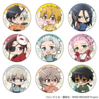 badgebox_wb02_1-200x200.jpg
